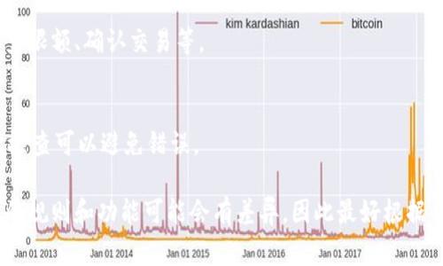 在区块链和加密货币领域，