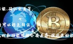 在区块链和加密货币领域，＂tokenim＂ 可能是指某