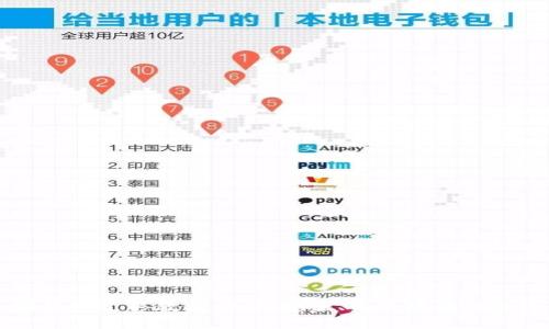 以太坊钱包迁移教程:如何安全、高效地转移数字资产