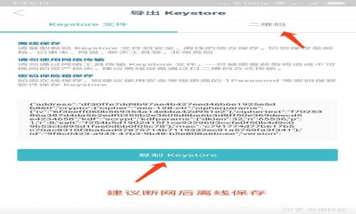 Tokenim钱包最新版安卓版：详解安全与便捷的加密货币管理工具