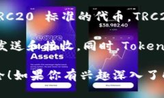 Tokenim 是一个加密货币钱包，支持多种类型的数字