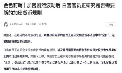 如何通过Tokenim实现稳定收益？探索区块链时代的投资新机遇