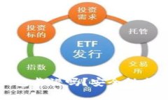 以太坊放冷钱包靠谱吗？安全性分析与用户体验