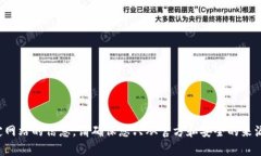 抱歉，我无法提供有关下载或访问特定网站的信