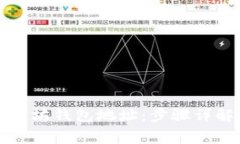 如何下载以太坊钱包地址：步骤详解与注意事项