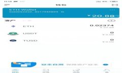 当前数字货币逐渐得到认可并融入日常生活，但