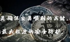 将 Tokenim 这种加密货币转到交易平台的步骤，虽
