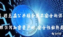 Tokenim的私钥通常是在您创建钱包时生成并提供的
